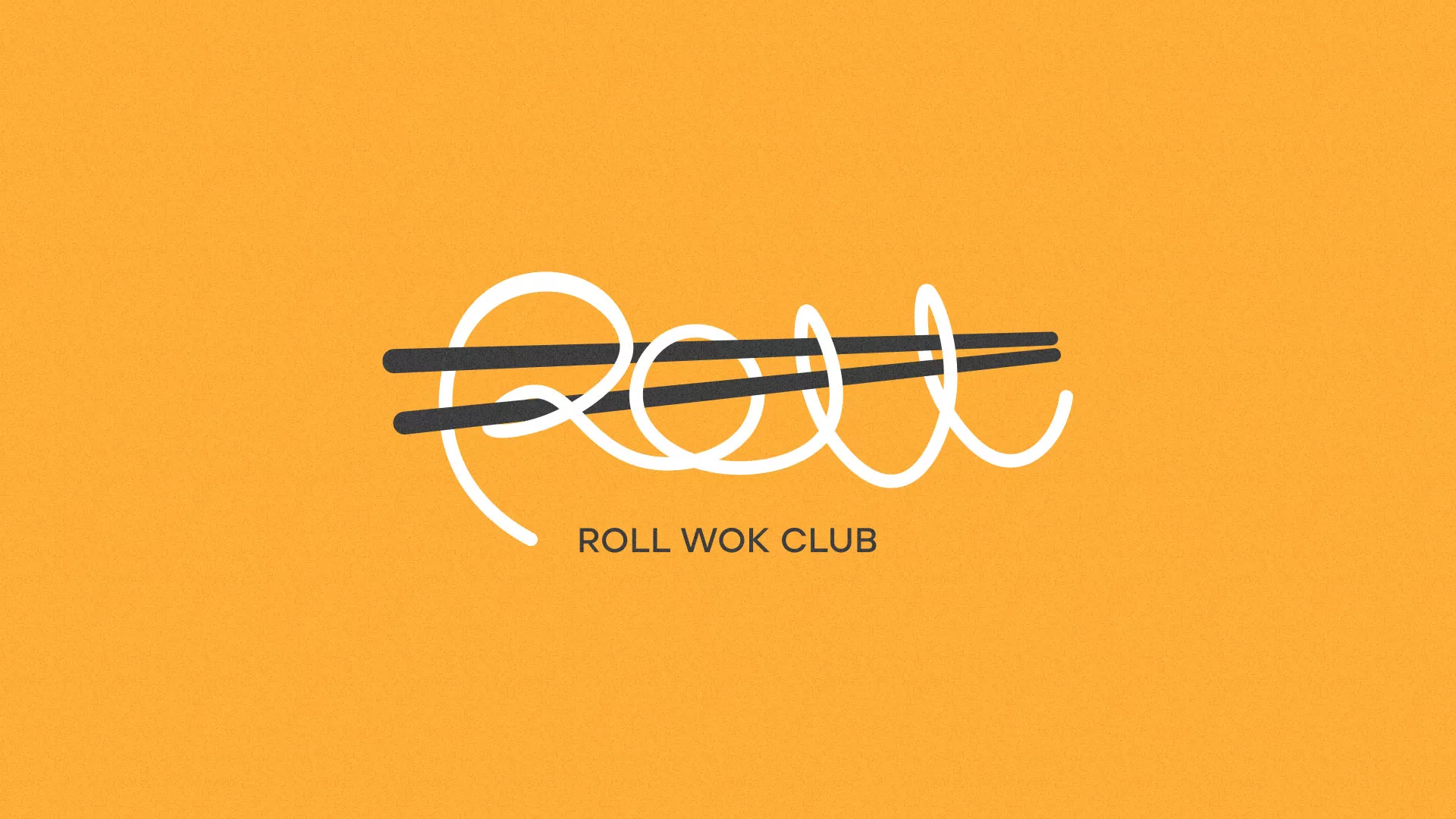 Создание дизайна упаковки суши-бара «Roll Wok Club» в Воткинске
